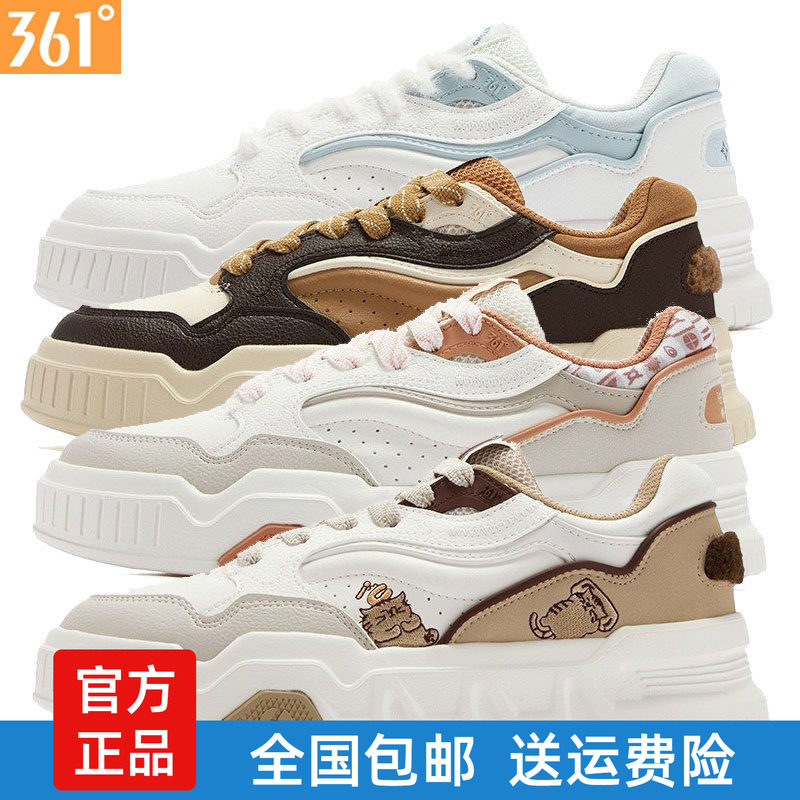361女士革面板鞋低帮新品2025冬
