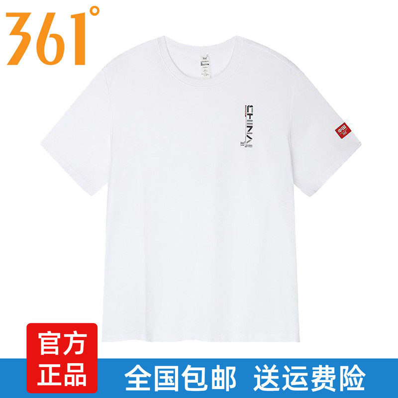 361男士圆领短袖T恤新品2026夏
