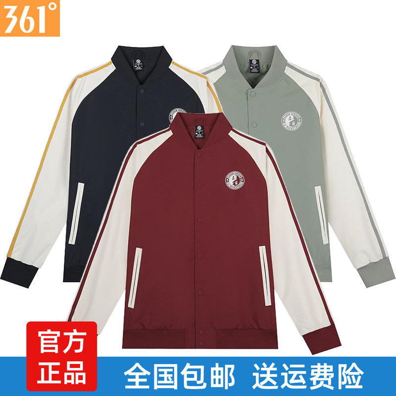 361度男装棒球服2025春季新款
