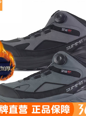 361度男加毛大棉户外休闲鞋2025冬季新品加厚保暖运动棉鞋男3310A