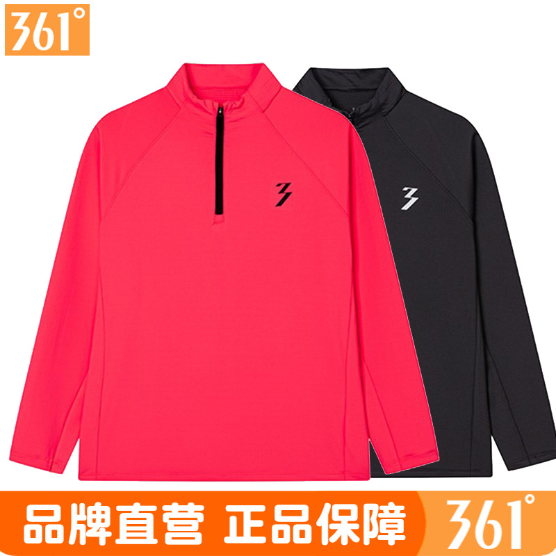 361立领长袖运动T恤男