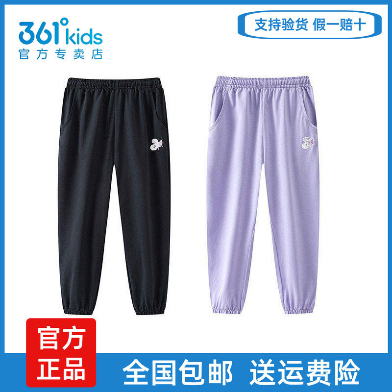 361女童长裤中小童针织裤