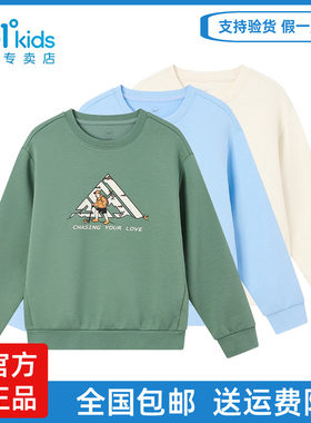 361度男童2026秋季套头卫衣