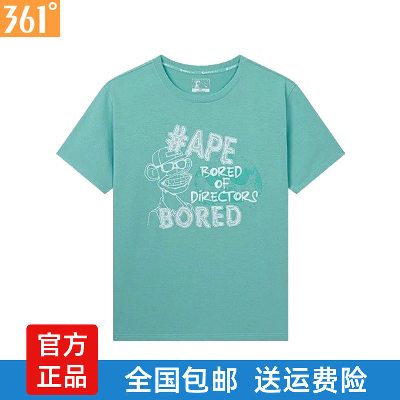 361度运动T恤男装2025夏季新款圆