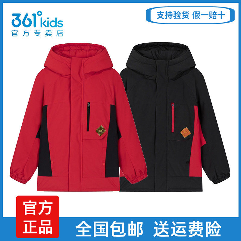 361°男童羽绒服春秋保暖防风