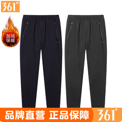 361度男款绒里长裤滑面梭织长裤