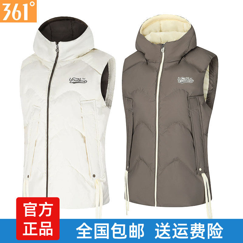361度女士保暖羽绒马甲连帽新品