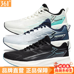 361度男Q弹超跑鞋2025夏季新品透气网面慢跑鞋轻便缓震运动鞋2235