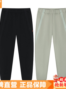 361男士针织收口九分裤2025秋季新品卫裤男子拉链口袋运动裤4016B