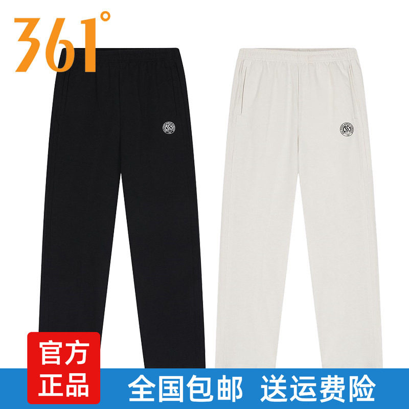 361°AG篮球男夏季薄款运动裤
