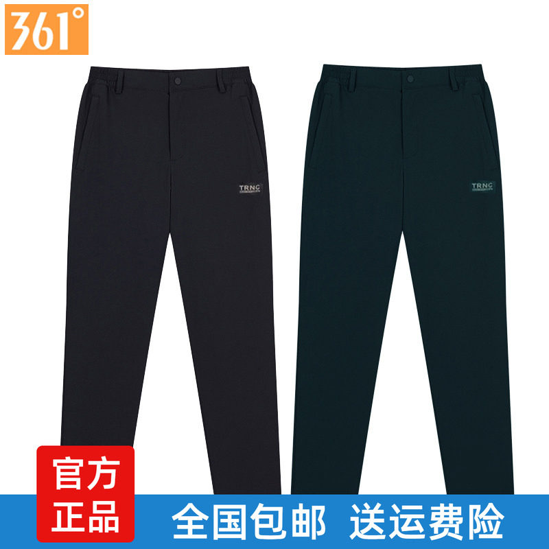 361度运动裤男裤扎皮带休闲长裤