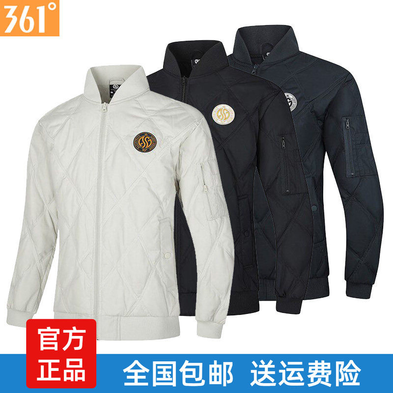 361度男子羽绒服2026冬季综训
