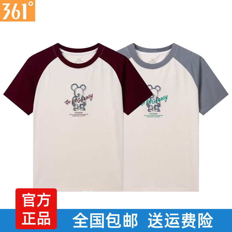 361度女士暴力熊休闲T恤2025夏季