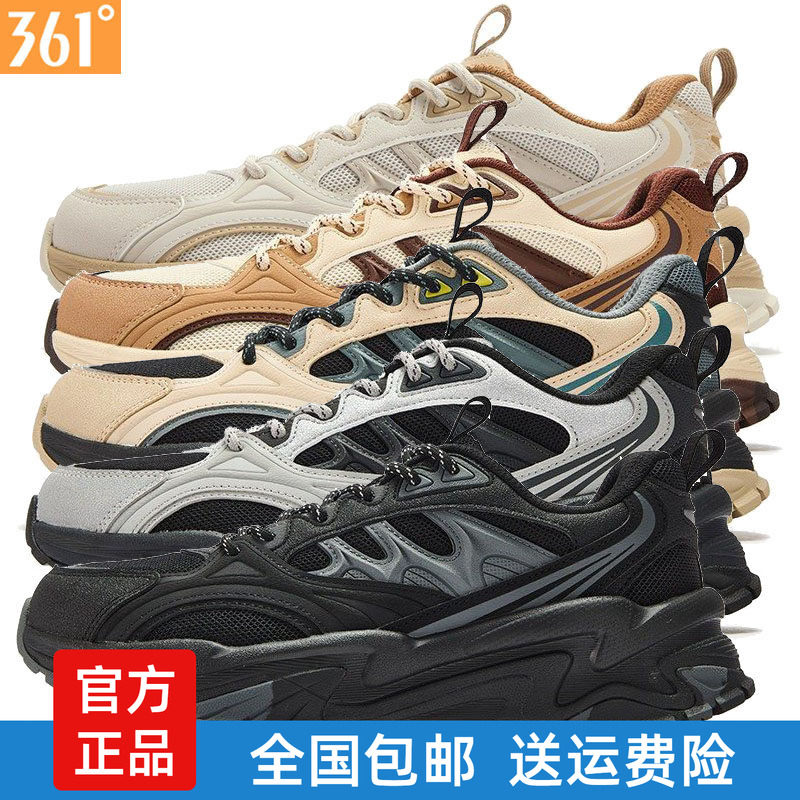361男士网面休闲鞋耐磨运动鞋