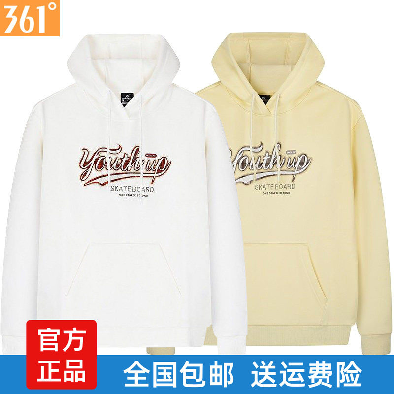 361度女士套头卫衣连帽
