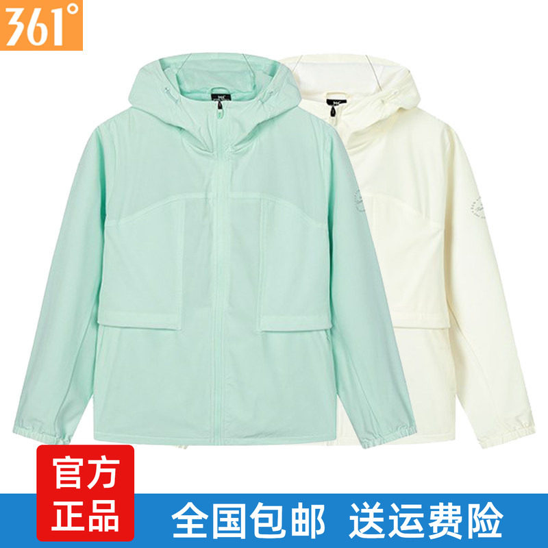 361女士连帽单风衣收腰正品春秋新品运动服休闲透气跑步外套2607