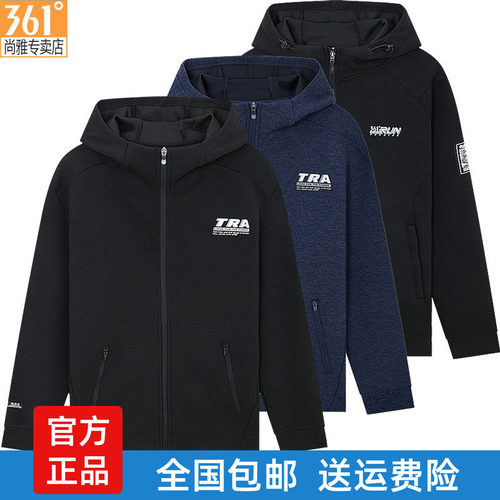 361度连帽开襟卫衣男运动服外套