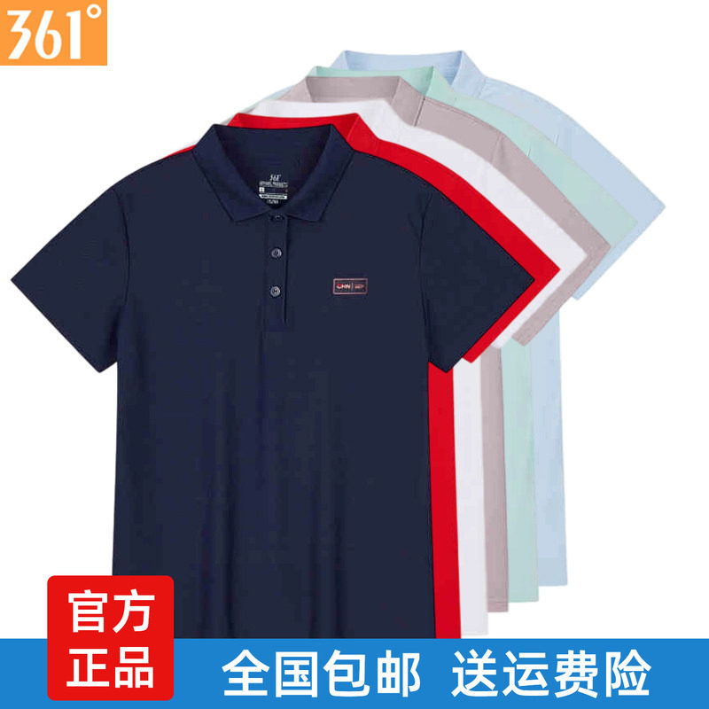 361度女短袖POLO衫速干新品