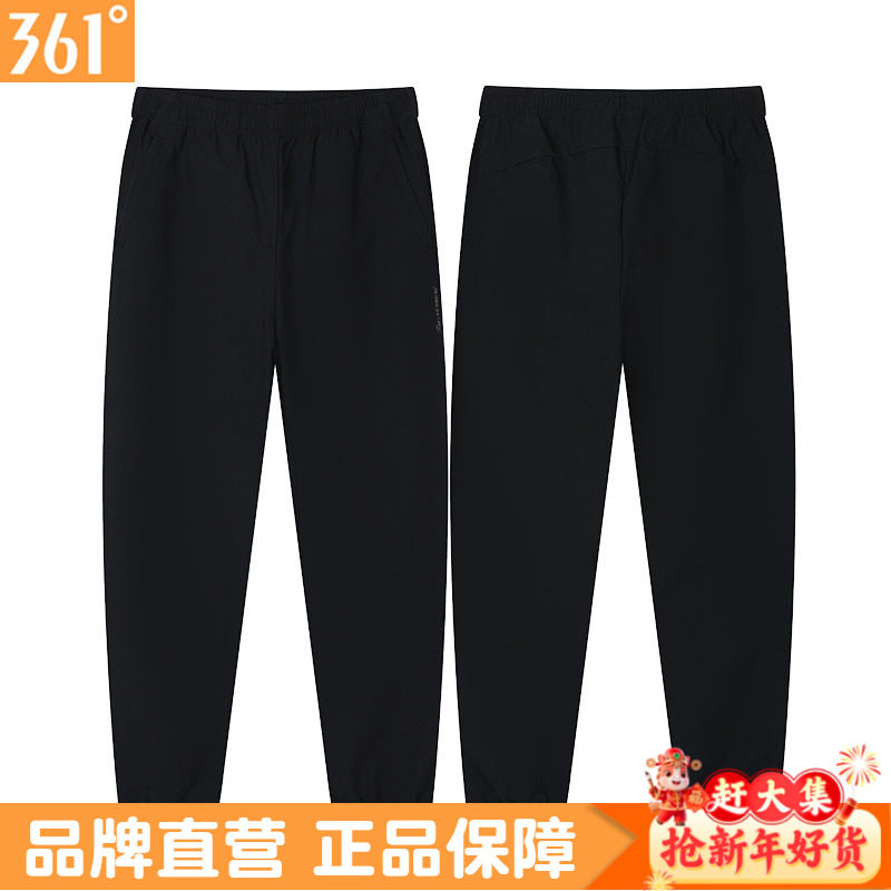 361度运动长裤女裤2025秋季新款综训速干收口拉链口袋裤子女2057B