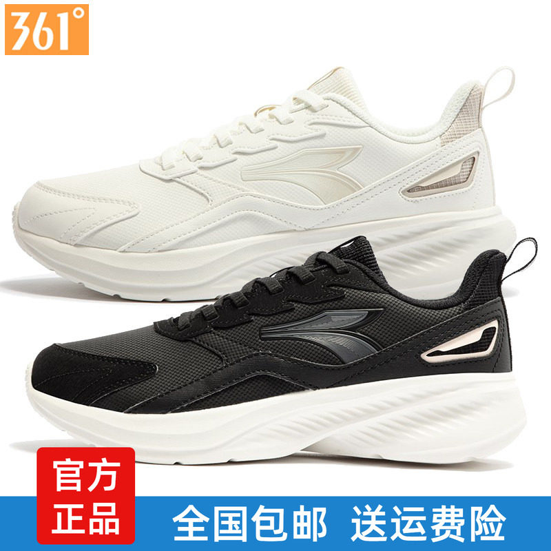 361度女鞋跑鞋皮面轻便高弹