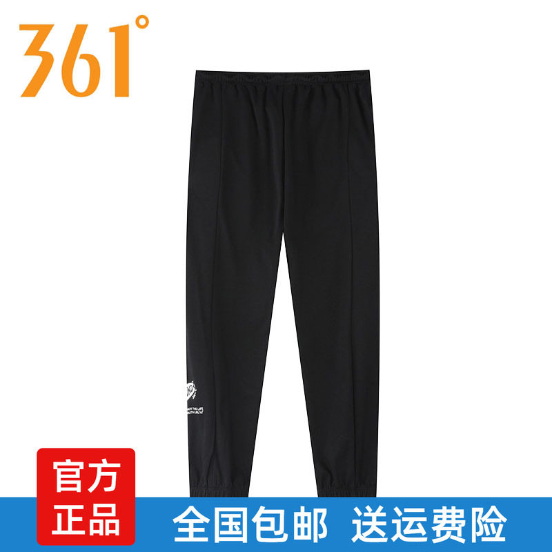 361°女子夏季透气九分运动裤