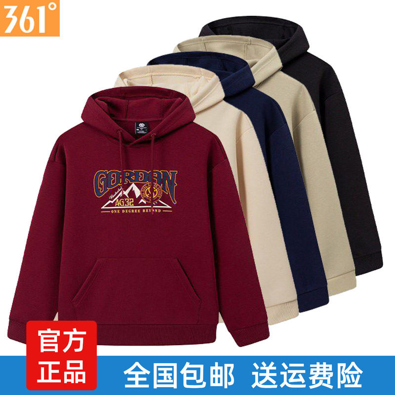 361男士连帽卫衣印花新品2026春
