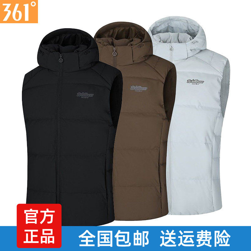 361男士连帽羽绒马甲可拆卸新品