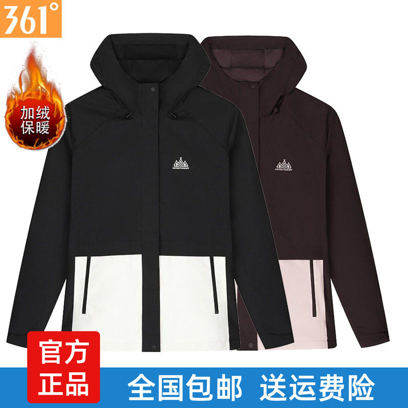 361女士绒里风衣新品2026春秋