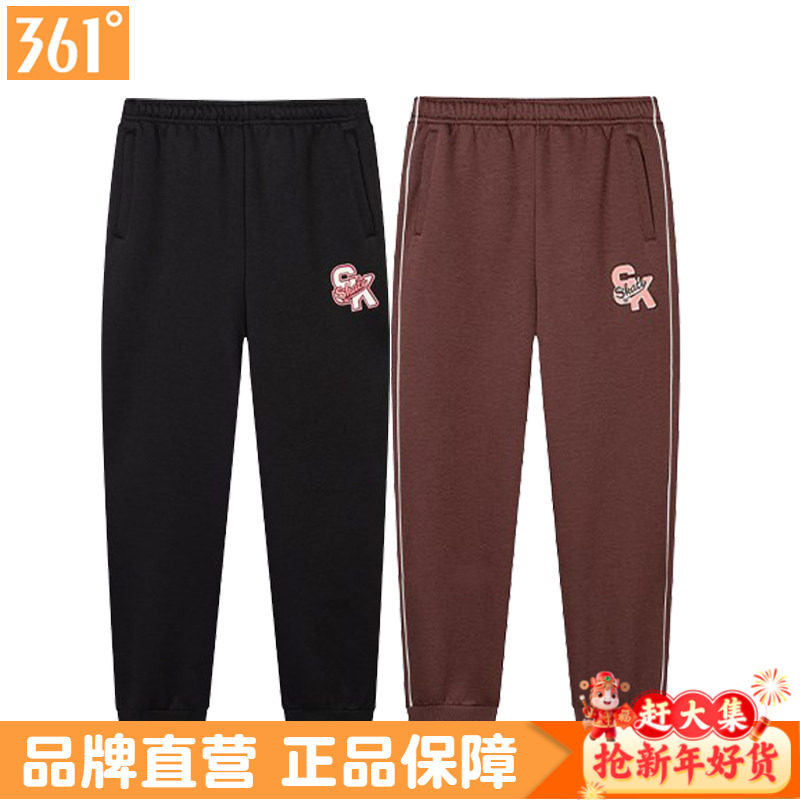 361度女裤收口针织长裤子专柜春秋新品拉链休闲运动裤束脚女卫裤