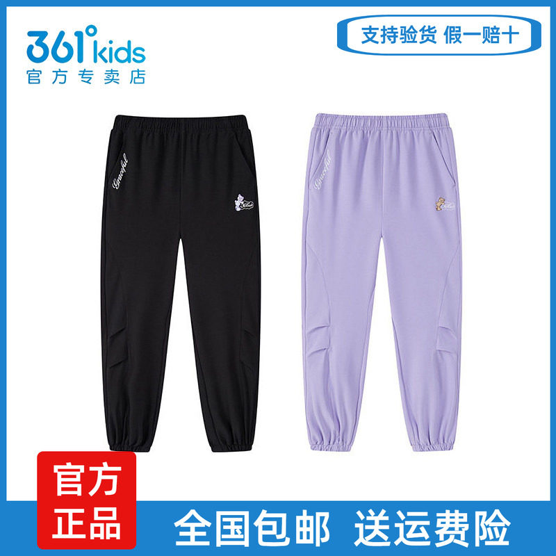 361°女童春秋速干运动长裤