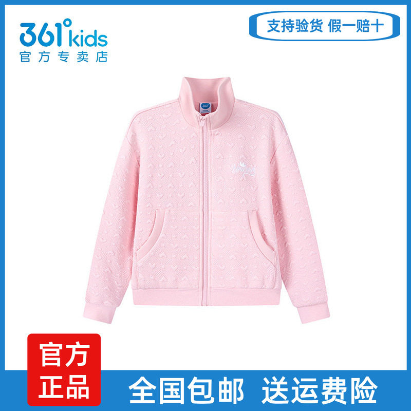 361童装女童卫衣套头立领