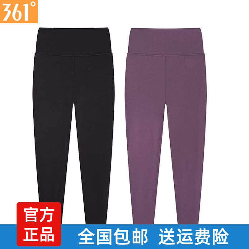 361女士紧身九分裤速干新品2025