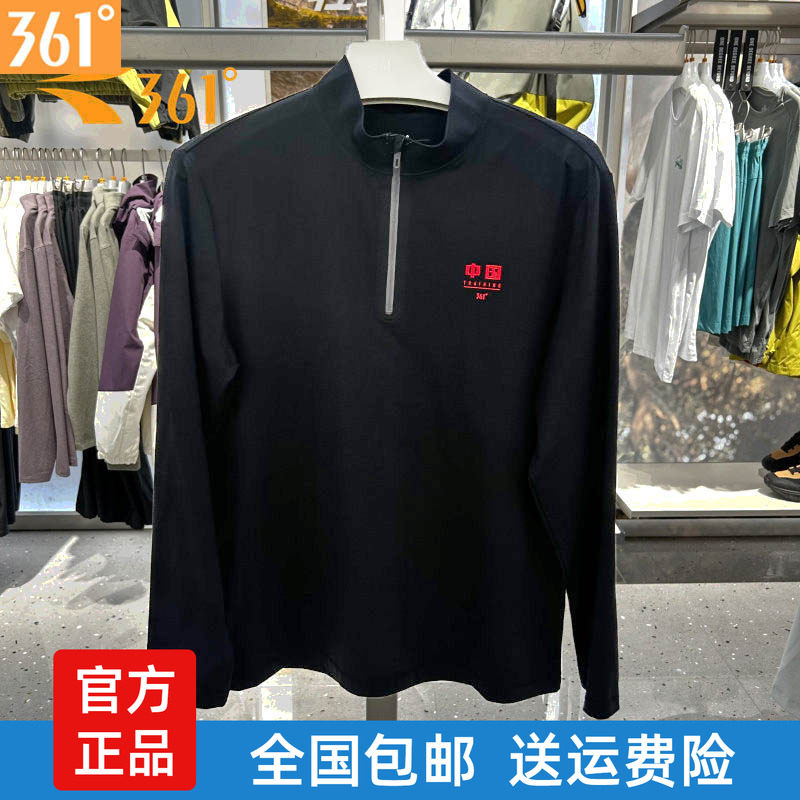 361度男立领长T恤拉链新品2025冬