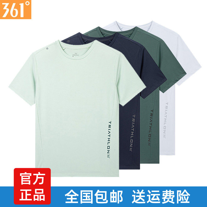361度男士运动T恤透气新品