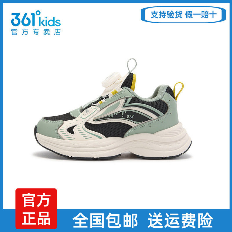 361童鞋男鞋休闲鞋小童网面