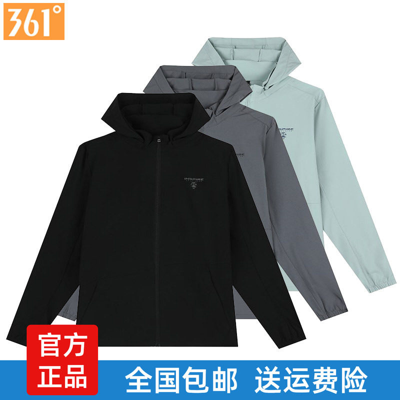 361连帽单风衣男装运动风衣专柜春秋新品宽松速干透气跑步外套