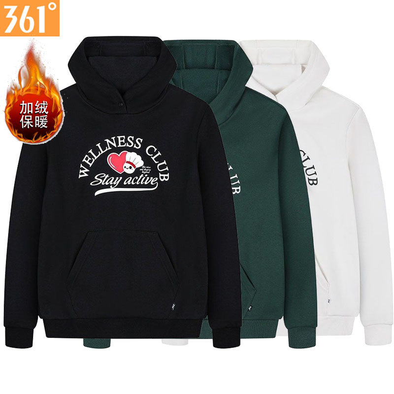 361度女士连帽卫衣加绒2025冬季新品运保暖女绒里印花套头衫4816,运动服/休闲服装,运动卫衣/套头衫,淘宝优惠券,粉丝福利购,淘宝优惠卷