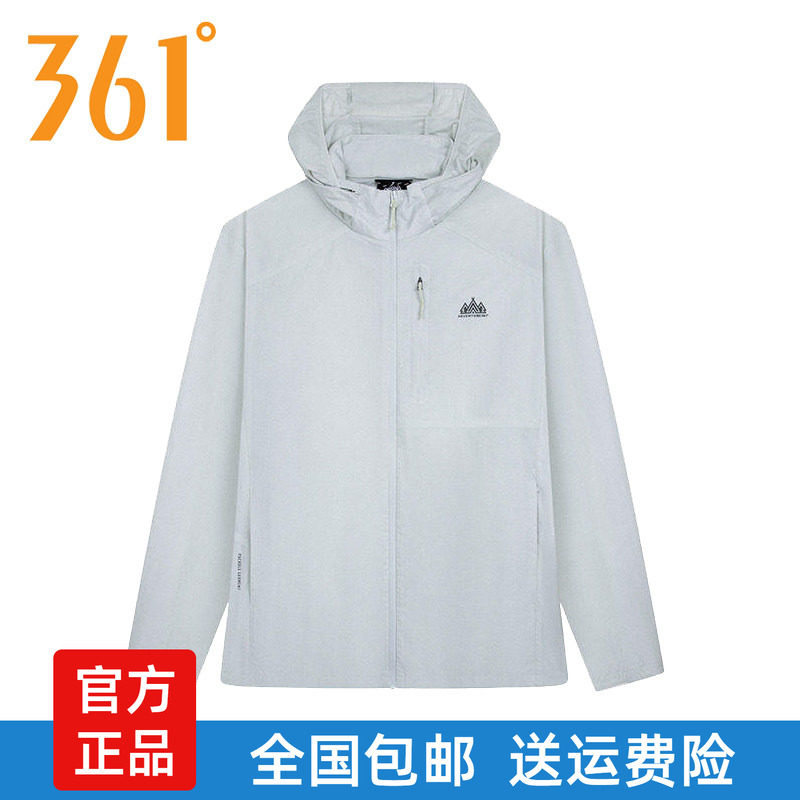 361度男速干防晒户外连帽风衣