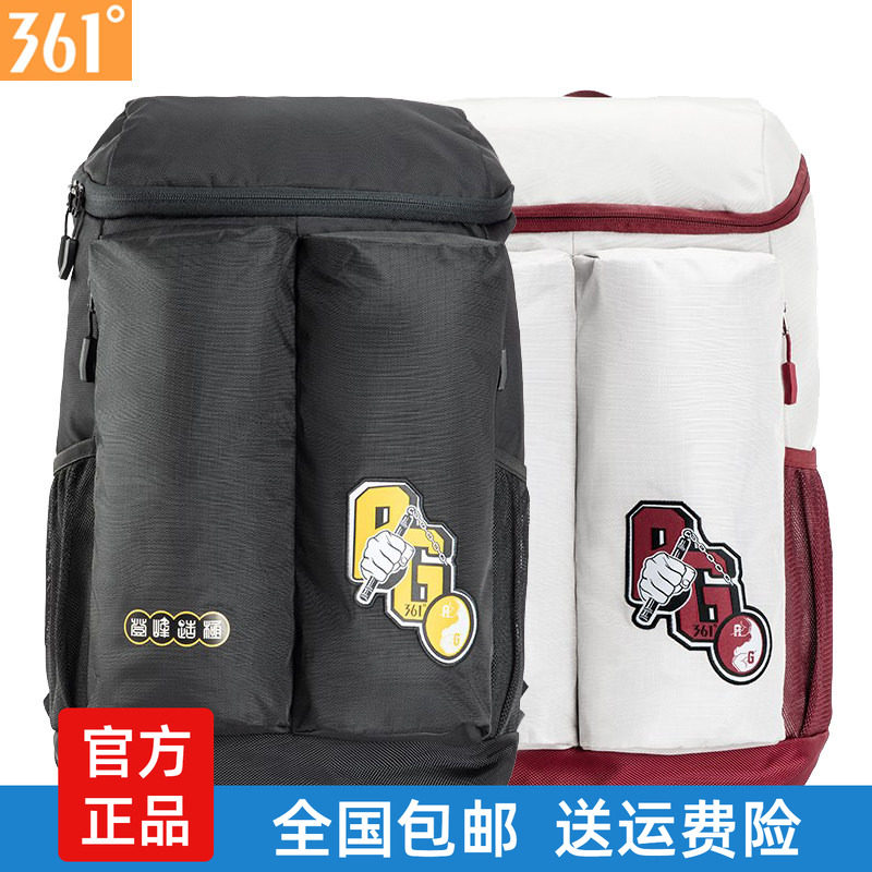 361情侣款运动背包书包旅行包
