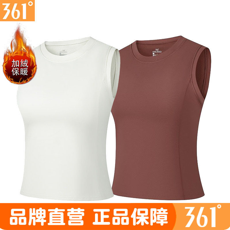 361度女士运动加绒内搭背心2025冬季新品加厚打底保暖衫马甲4501,运动服/休闲服装,运动背心,淘宝优惠券,粉丝福利购,淘宝优惠卷