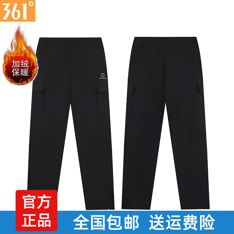 361度女士运动裤2025春季新品绒