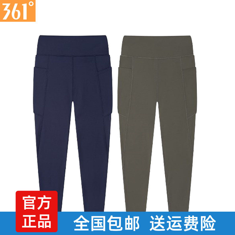 361度女士紧身九分裤速干新品202