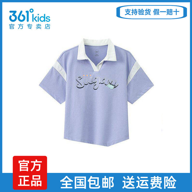 361女中大童针织POLO衫