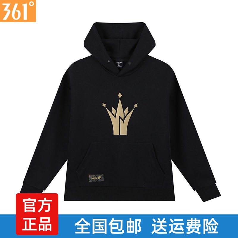 361度约基奇篮球运动衫篮球系列