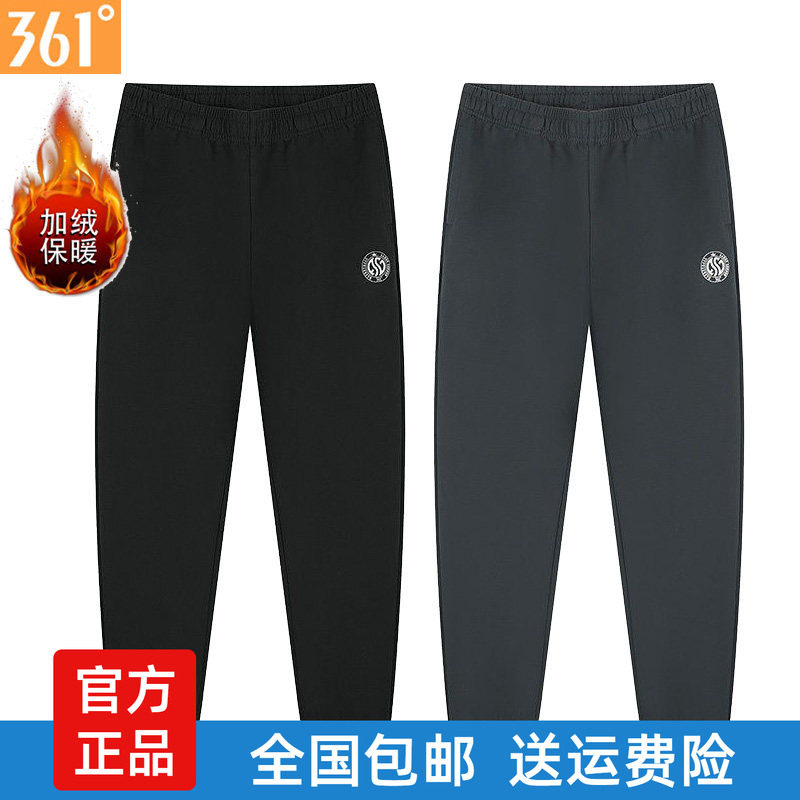 361度男士针织收口九分裤加绒