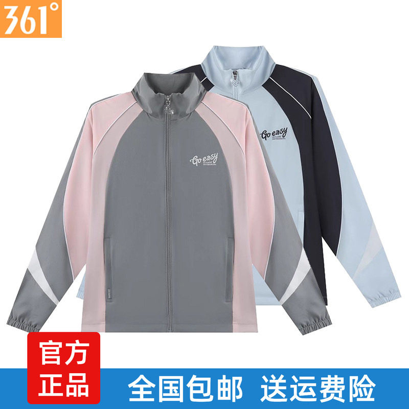 361度女装立领单风衣2025春夏新