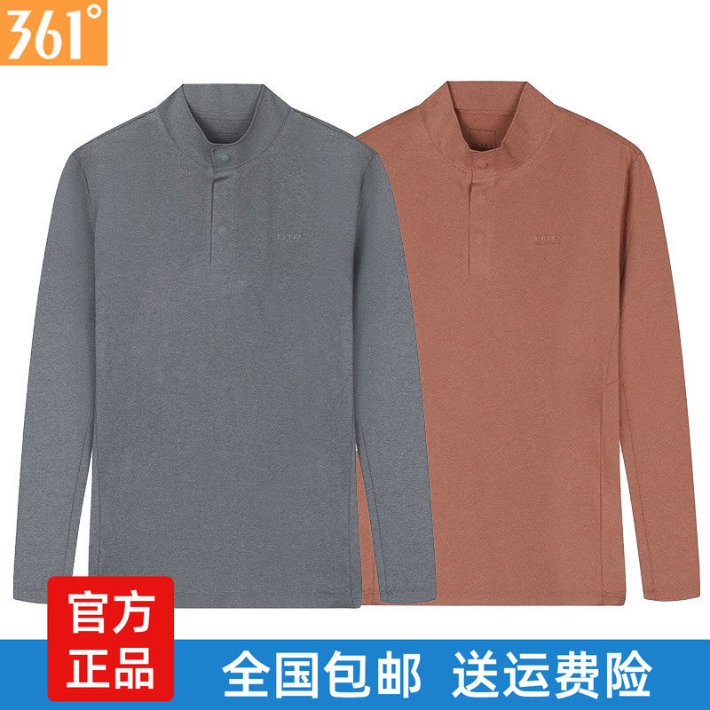 361男士立领长袖T恤速干