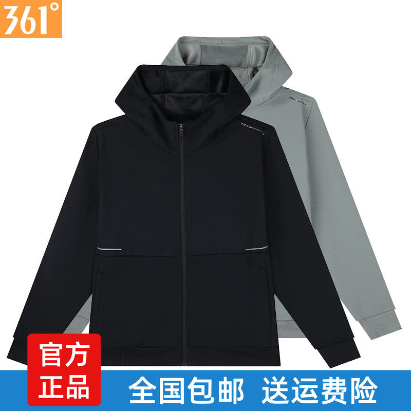 361度男装正品连帽开襟卫衣2025