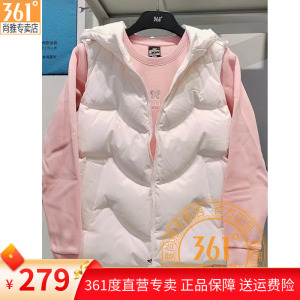 361度女子连帽羽绒马甲2023冬季新款保暖女士百搭背心羽绒服4402