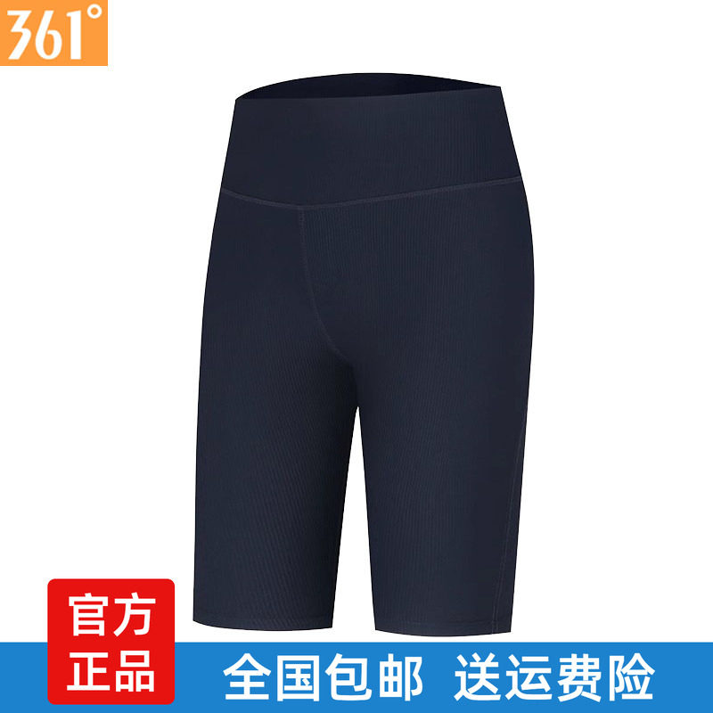 361度五分紧身裤女裤2025夏季款